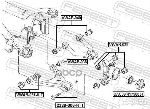 Болт с эксцентриком ремкомплект 2329006KIT Febest