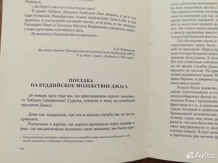 Елена Сергеева.книга 