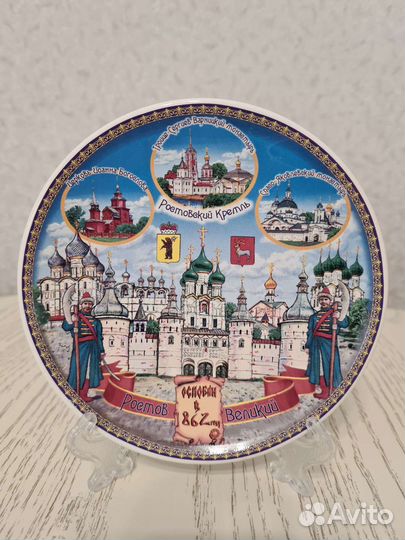 Сувенирные тарелки
