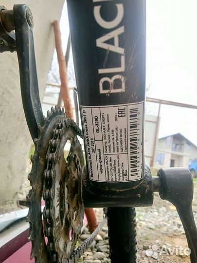 Велосипед мтб 26