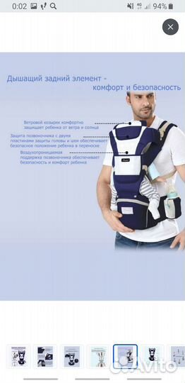 Рюкзак переноска кенгуру