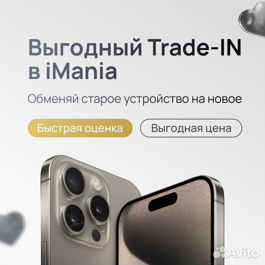 iPhone 16, 256 ГБ