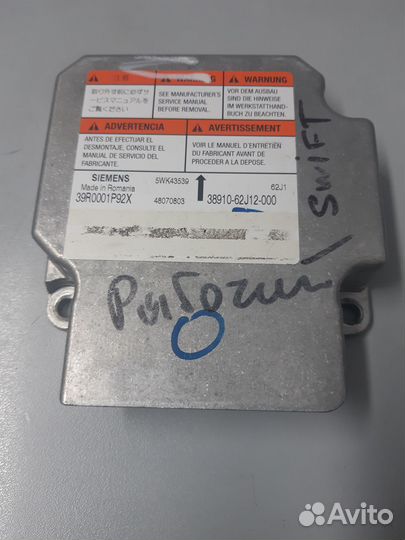 Блок управления AIR BAG, Suzuki (Сузуки) -Swift (0