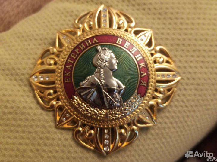 Ордена и медали