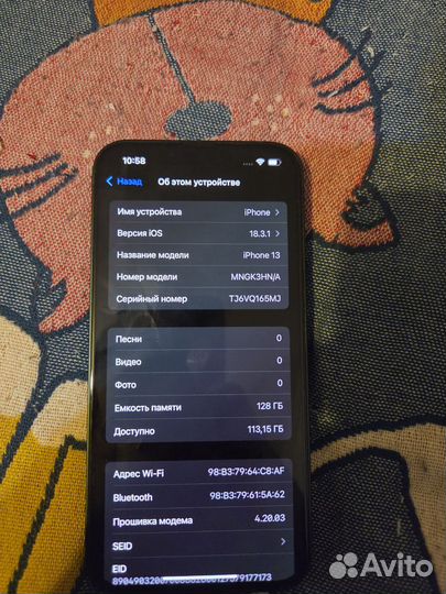 iPhone 13, 128 ГБ