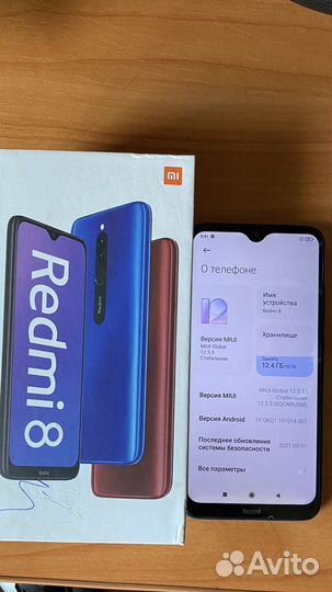 Xiaomi Redmi 8, 3/32 ГБ