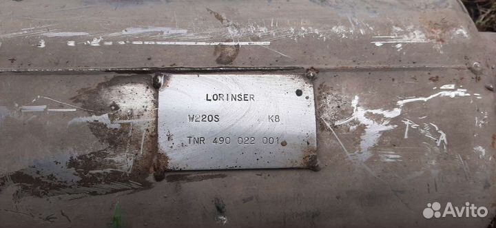 Выхлопная система