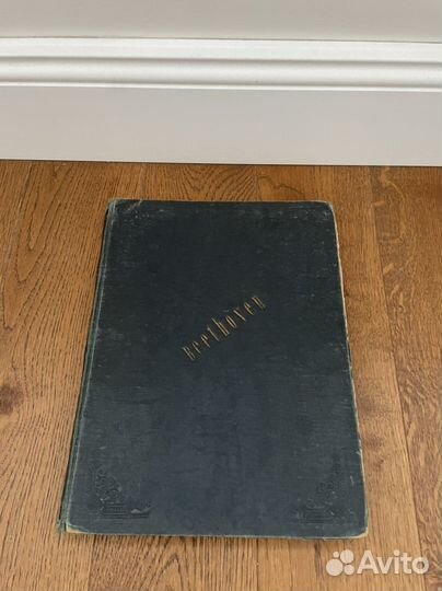 Антакварные ноты Бетховен - Сонаты