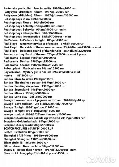 Bad boys blue sandra radiorama fancy joy beatles