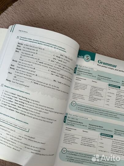 Macmillan exam skills for russia