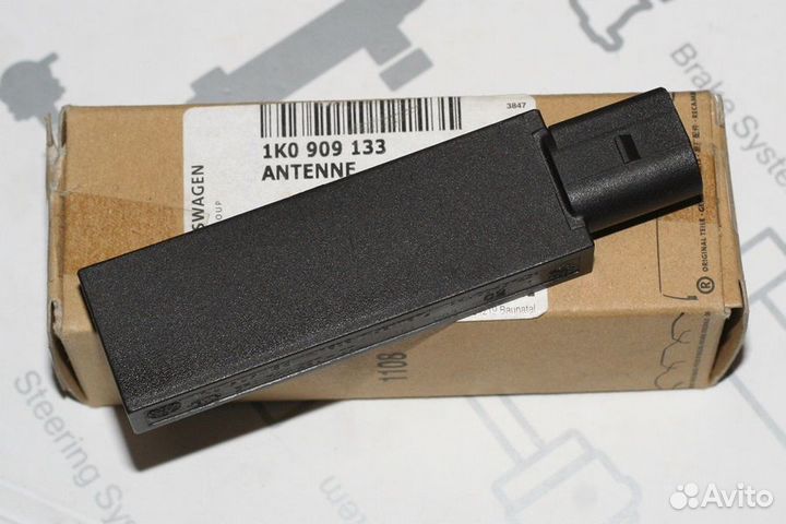 Антенна фольцваген пассат сс