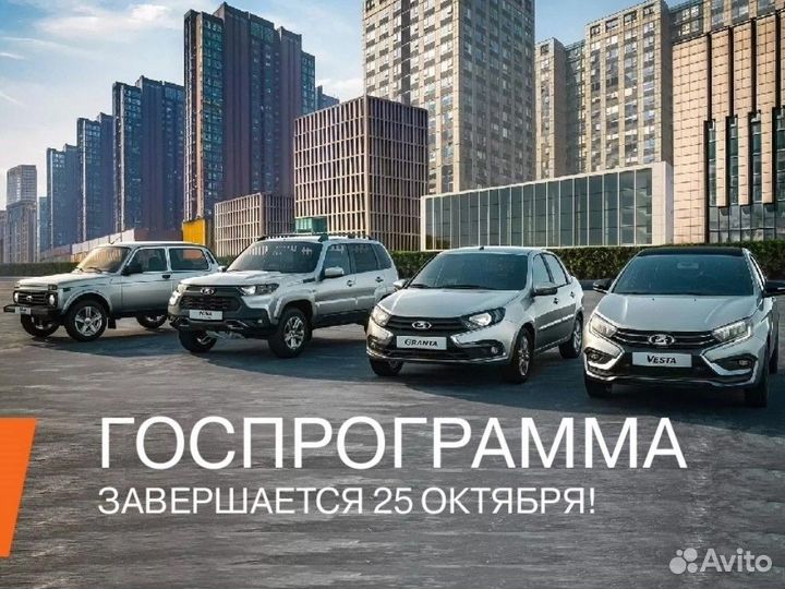 ВАЗ (LADA) Granta 1.6 MT, 2024