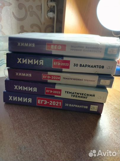 ЕГЭ химия
