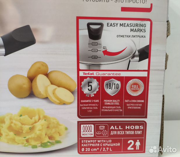 Новая кастрюля с крышкой Tefal Simpleo 20 см 2.7 л