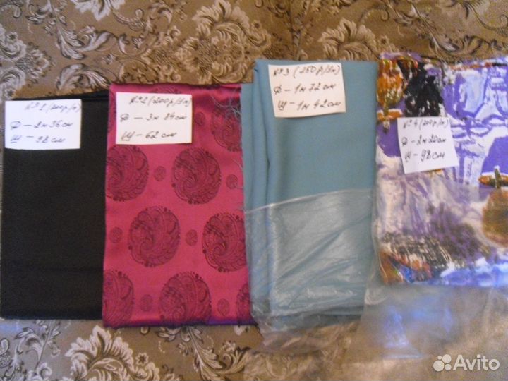 Отрезы ткани из СССР