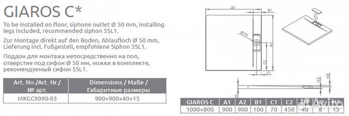 Душевой поддон Radaway Giaros C 90x90