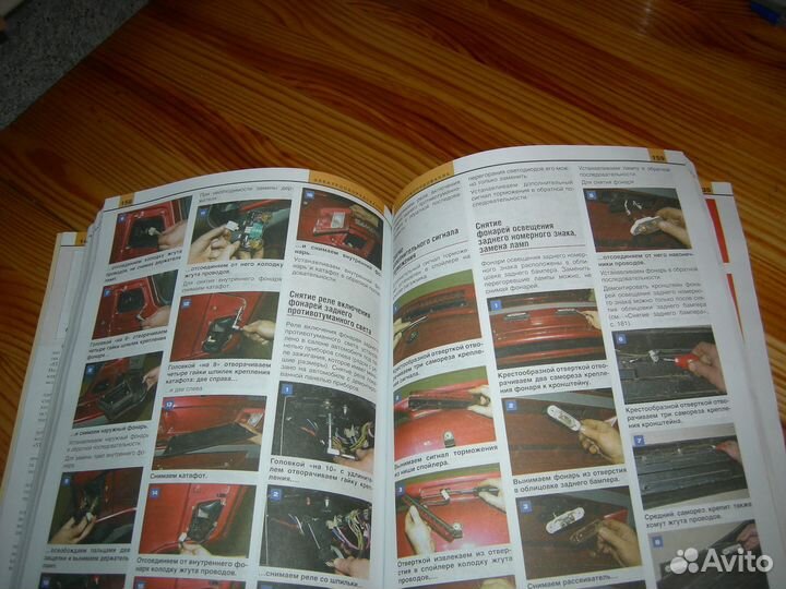 Книга ремонтируем Ваз 2115 2004 год редкая