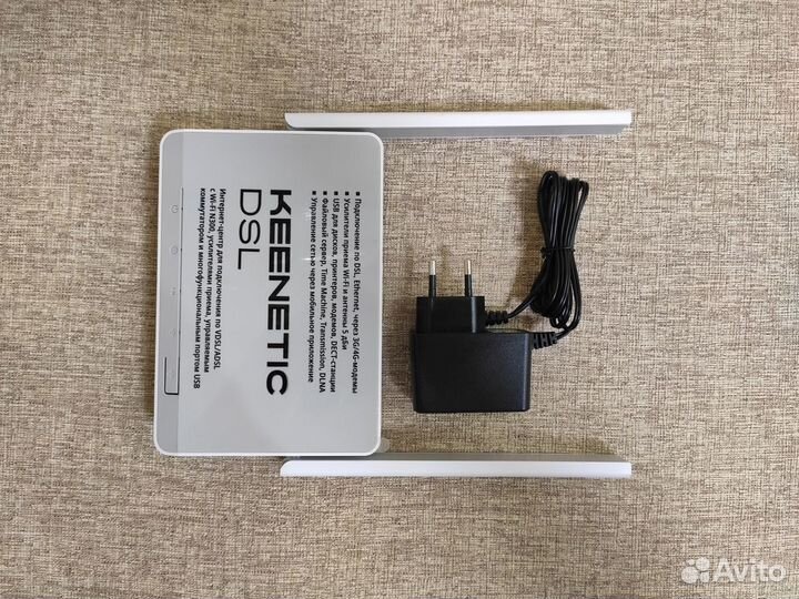 Роутер Keenetic DSL (KN-2010)
