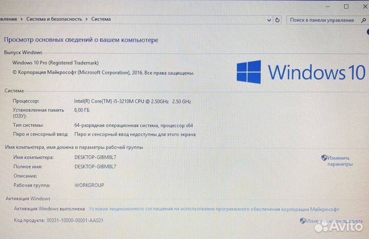Toshiba/5 3210/8GB/AMD HD7600/500GB/17.3