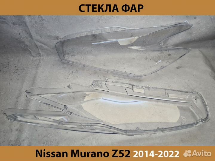 Стекло фары nissan Murano Z52 2014-2022