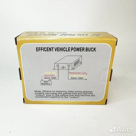 Преобразователь 24V- 12V 30A