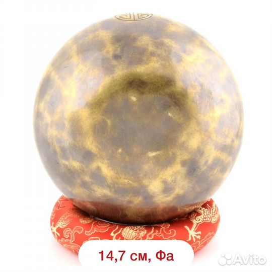 Поющая чаша 14,7 см