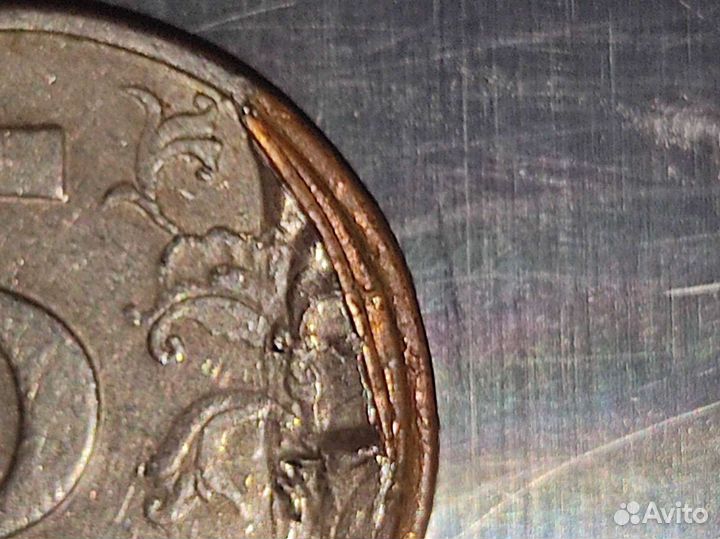 Заводской брак. 5руб.спмд 1998г