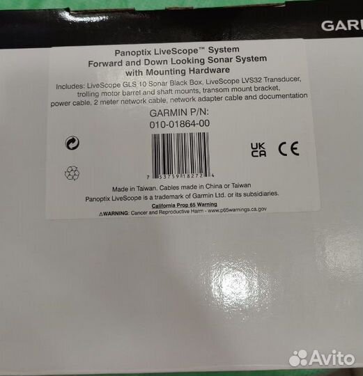 Датчик Garmin Lifescope Panoptix LVS32-34 без GLS