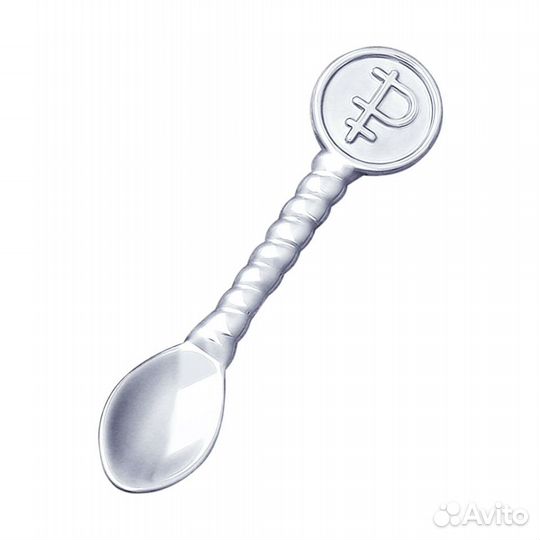 Ложка-загребушка для привлечения финансов, серебро