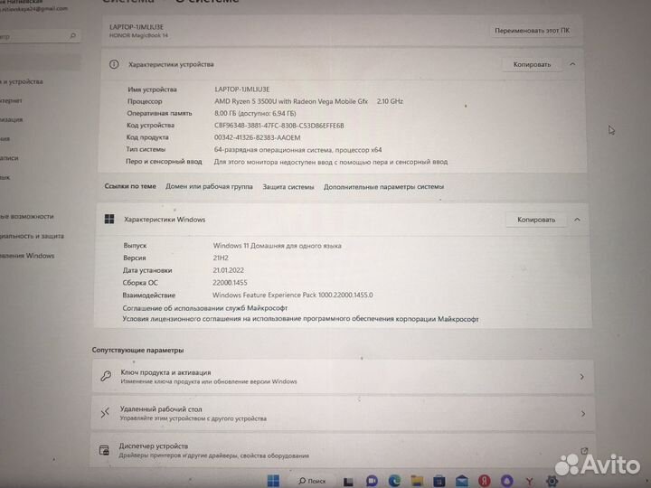 Honor magicbook 14