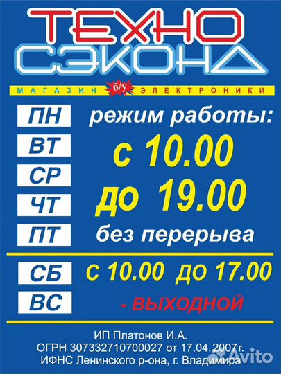 Переходник hdmi-VGA