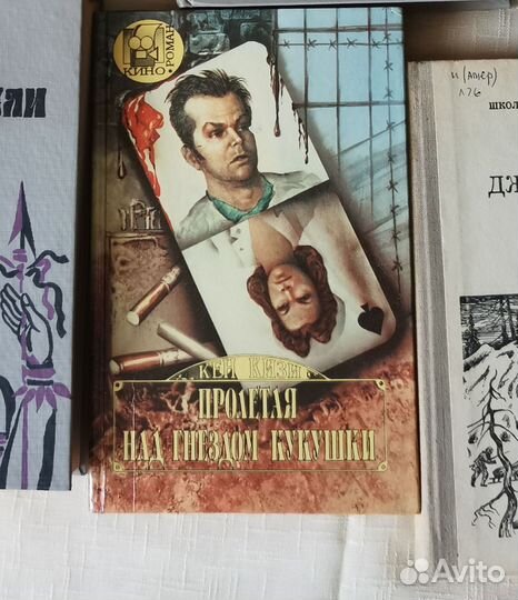 Книги Учебники СССР