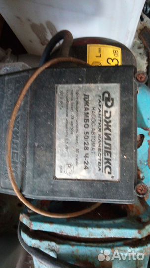 Станция насосная джилекс джамбо