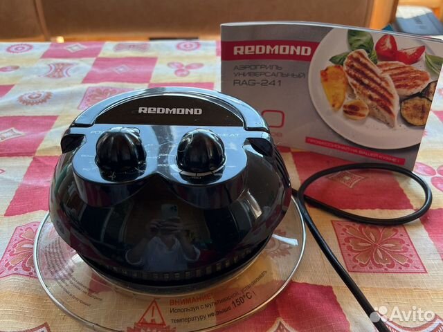 Аэрогриль redmond RAG-241