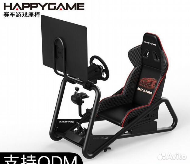 Кокпит для симрейсинга happy game (6003) + кресло