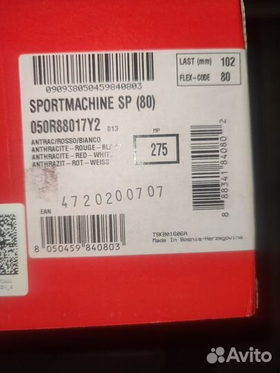 Горнолыжные ботинки 27.5