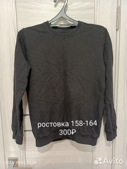 Школьная одежда