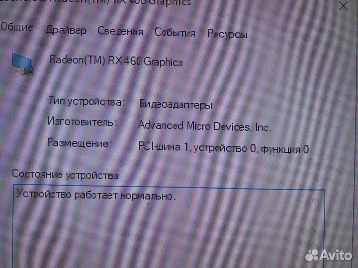 Игровой пк i7 торг