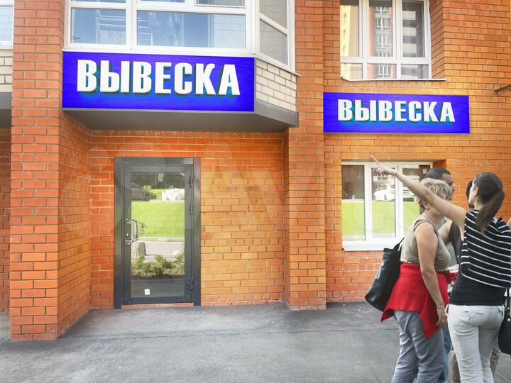 19 м² торговое помещение с ремонтом