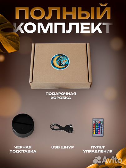 3D светильник подарок спортсмену по Пауэрлифтингу