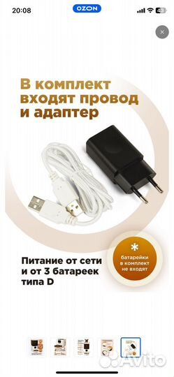 Автоматическая кормушка