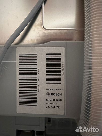 Посудомоечная машина Bosch 45 см