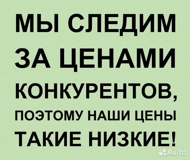 Гостиная 2,8