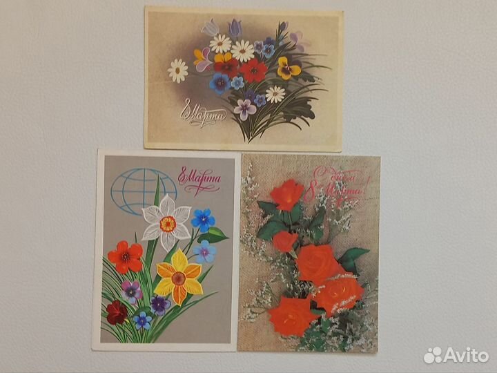 Открытки советские СССР