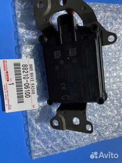 Датчик радарный передний Toyota Camry 70 2018-2022