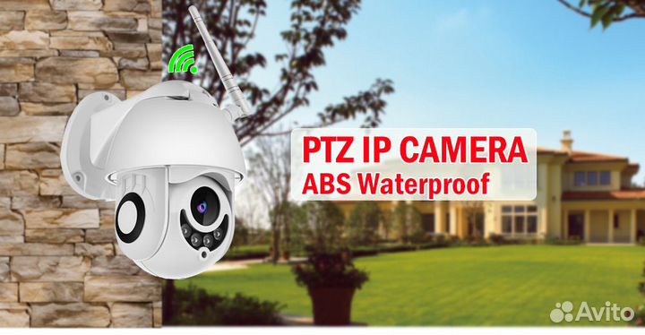 Уличная поворотная камера PTZ IP