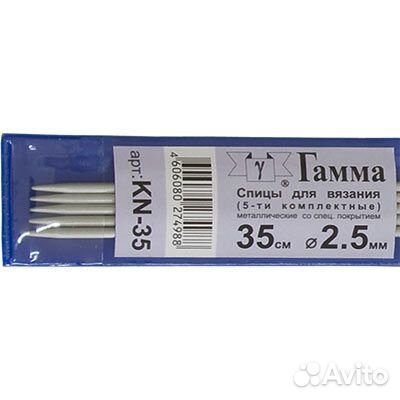Спицы Gamma прямые 35 см
