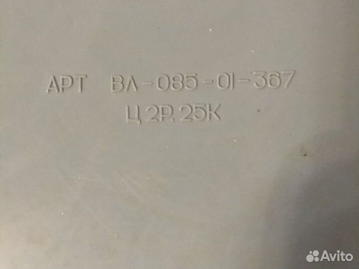 Воздушный змей, мозаика