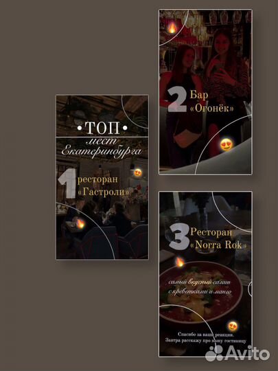 Сторисмейкер-сценарист, smm-менеджер