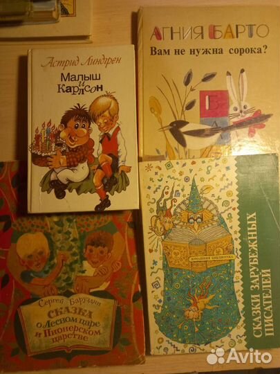 Книги. Часть 4